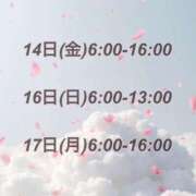 ヒメ日記 2025/11/13 12:39 投稿 白咲　ゆゆ クラブダンディー