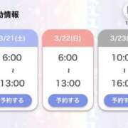 ヒメ日記 2026/03/21 11:38 投稿 白咲　ゆゆ クラブダンディー