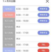 ヒメ日記 2026/05/08 20:16 投稿 白咲　ゆゆ クラブダンディー