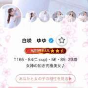 ヒメ日記 2026/08/30 21:44 投稿 白咲　ゆゆ クラブダンディー