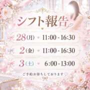 ヒメ日記 2026/09/28 12:46 投稿 白咲　ゆゆ クラブダンディー