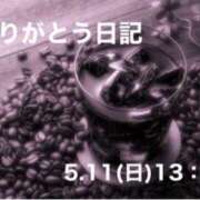 ヒメ日記 2025/05/11 23:19 投稿 ちまこ(昭和48年生まれ) 熟年カップル名古屋～生電話からの営み～