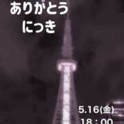 ヒメ日記 2025/05/17 09:28 投稿 ちまこ(昭和48年生まれ) 熟年カップル名古屋～生電話からの営み～