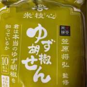 ちまこ(昭和48年生まれ) おはようございます 熟年カップル名古屋～生電話からの営み～