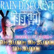ヒメ日記 2026/09/04 12:18 投稿 ナギサ【SSS級の可愛さ】 バニーコレクション 中洲店