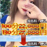 ヒメ日記 2025/05/23 01:06 投稿 天海　はるか エンジェルコースト