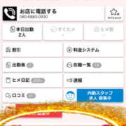 ヒメ日記 2025/05/27 23:34 投稿 天海　はるか エンジェルコースト