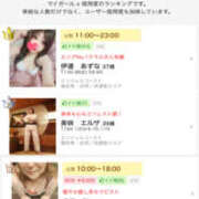 ヒメ日記 2025/06/01 11:52 投稿 天海　はるか エンジェルコースト