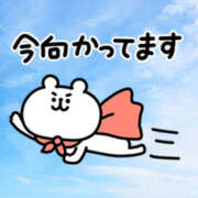 ヒメ日記 2025/07/02 15:12 投稿 天海　はるか エンジェルコースト