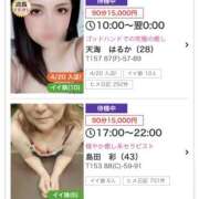 ヒメ日記 2025/07/02 19:34 投稿 天海　はるか エンジェルコースト