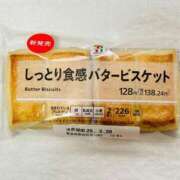 ヒメ日記 2025/07/08 08:35 投稿 天海　はるか エンジェルコースト