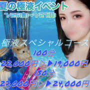 ヒメ日記 2025/07/25 07:04 投稿 天海　はるか エンジェルコースト