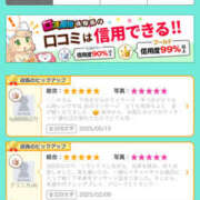 ヒメ日記 2025/08/01 19:00 投稿 天海　はるか エンジェルコースト