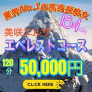 ヒメ日記 2025/08/05 20:26 投稿 天海　はるか エンジェルコースト