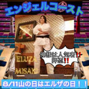 ヒメ日記 2025/08/10 23:26 投稿 天海　はるか エンジェルコースト