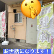 ヒメ日記 2025/08/11 17:26 投稿 天海　はるか エンジェルコースト