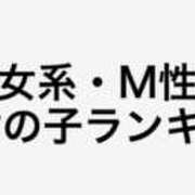 ヒメ日記 2025/08/14 00:35 投稿 天海　はるか エンジェルコースト