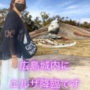 ヒメ日記 2025/08/31 21:33 投稿 天海　はるか エンジェルコースト