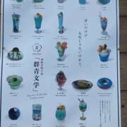 ヒメ日記 2025/09/09 07:02 投稿 天海　はるか エンジェルコースト