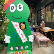 ヒメ日記 2025/09/11 14:45 投稿 天海　はるか エンジェルコースト