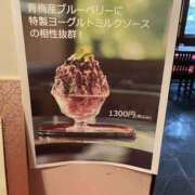 ヒメ日記 2025/09/12 18:17 投稿 天海　はるか エンジェルコースト