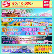 ヒメ日記 2025/09/13 07:45 投稿 天海　はるか エンジェルコースト