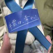 ヒメ日記 2025/09/17 10:50 投稿 天海　はるか エンジェルコースト