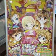 ヒメ日記 2025/10/20 20:05 投稿 天海　はるか エンジェルコースト