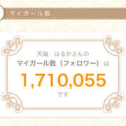 ヒメ日記 2025/11/01 11:07 投稿 天海　はるか エンジェルコースト