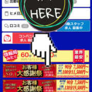 ヒメ日記 2025/12/02 21:20 投稿 天海　はるか エンジェルコースト