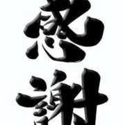 ヒメ日記 2025/12/03 07:11 投稿 天海　はるか エンジェルコースト