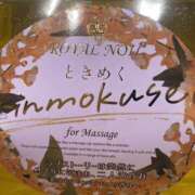 ヒメ日記 2025/12/04 08:00 投稿 天海　はるか エンジェルコースト