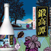 天海　はるか 今日は何の日♬.*ﾟ エンジェルコースト