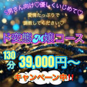 ヒメ日記 2025/12/10 21:59 投稿 天海　はるか エンジェルコースト