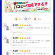 ヒメ日記 2025/12/13 14:40 投稿 天海　はるか エンジェルコースト