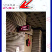 ヒメ日記 2025/12/15 02:25 投稿 天海　はるか エンジェルコースト