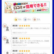 ヒメ日記 2025/12/15 13:17 投稿 天海　はるか エンジェルコースト