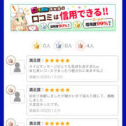 ヒメ日記 2025/12/20 20:57 投稿 天海　はるか エンジェルコースト