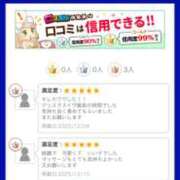 ヒメ日記 2025/12/24 13:06 投稿 天海　はるか エンジェルコースト