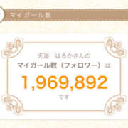 ヒメ日記 2026/01/01 13:14 投稿 天海　はるか エンジェルコースト