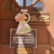 天海　はるか 福生市バリタイK様♡ エンジェルコースト