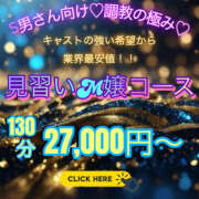 ヒメ日記 2026/01/05 21:09 投稿 天海　はるか エンジェルコースト