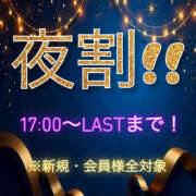 ヒメ日記 2026/01/09 19:25 投稿 天海　はるか エンジェルコースト