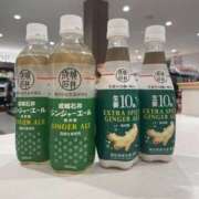 ヒメ日記 2026/01/13 08:05 投稿 天海　はるか エンジェルコースト