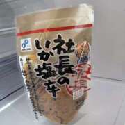 天海　はるか 塩辛 エンジェルコースト