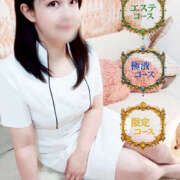 天海　はるか エステ担当です🙌💗 エンジェルコースト