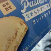 ヒメ日記 2026/01/31 08:35 投稿 天海　はるか エンジェルコースト