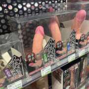 ヒメ日記 2026/02/01 09:45 投稿 天海　はるか エンジェルコースト