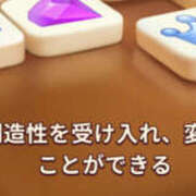 ヒメ日記 2026/02/05 07:14 投稿 天海　はるか エンジェルコースト