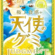 ヒメ日記 2026/03/11 18:08 投稿 天海　はるか エンジェルコースト